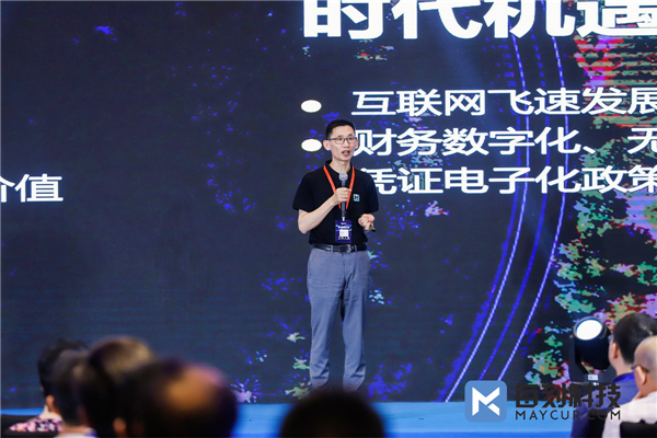每刻科技獲億元B輪融資，開啟業(yè)財(cái)一體化“云模式”