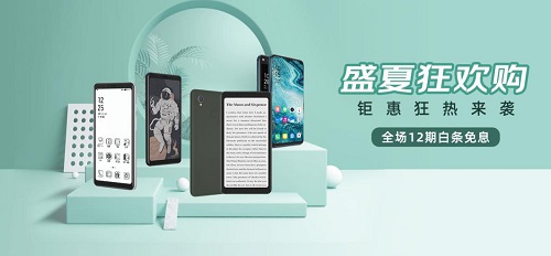 海信閱讀手機(jī)A5 Pro超有質(zhì)感的護(hù)眼閱讀體驗攻略