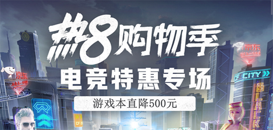 好幾款電競游戲升級體驗，選個好裝備開黑吧！