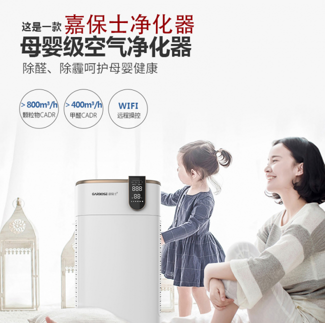 空氣凈化器有用嗎？空氣凈化器十大品牌選哪個(gè)好？