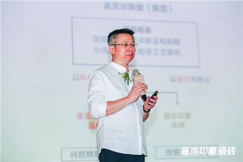 2020全球首款：塞尚印象36?肌膚磚行業(yè)首秀，創(chuàng)新設(shè)計(jì)備受熱捧