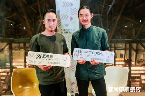 2020全球首款：塞尚印象36?肌膚磚行業(yè)首秀，創(chuàng)新設(shè)計(jì)備受熱捧