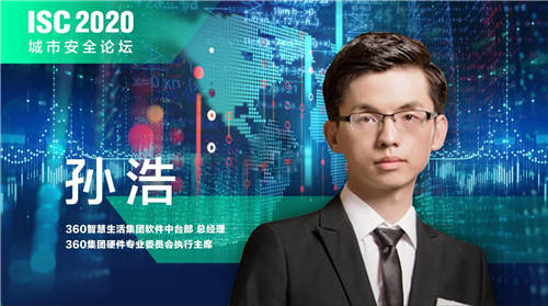 360攝像頭會被查看嗎？別鬧了，層層防護(hù)讓黑客看了想哭