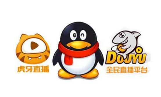定了！騰訊發(fā)起虎牙斗魚合并建議 結(jié)束同質(zhì)化競爭三家共贏