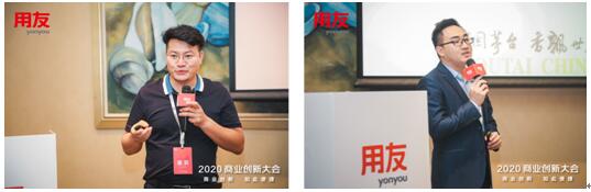 “你好，數(shù)智化新企業(yè)”用友YonSuite助力成長(zhǎng)型企業(yè)上云用數(shù)賦智