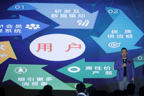 后疫情時代智能升級，奧康迎接全新“智時代”