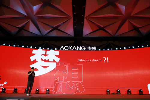后疫情時代智能升級，奧康迎接全新“智時代”
