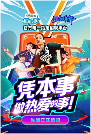 “最難就業(yè)年”，年輕人也“不將就”！