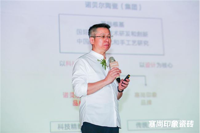 行業(yè)首創(chuàng)！塞尚印象全球首發(fā)36?肌膚磚，定義未來設(shè)計(jì)新風(fēng)尚