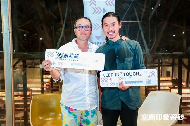 行業(yè)首創(chuàng)！塞尚印象全球首發(fā)36?肌膚磚，定義未來設(shè)計(jì)新風(fēng)尚