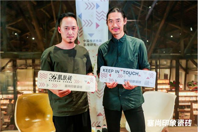 行業(yè)首創(chuàng)！塞尚印象全球首發(fā)36?肌膚磚，定義未來設(shè)計(jì)新風(fēng)尚
