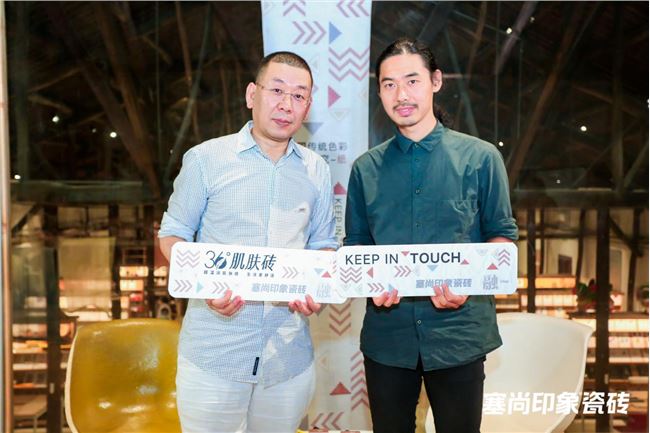 行業(yè)首創(chuàng)！塞尚印象全球首發(fā)36?肌膚磚，定義未來設(shè)計(jì)新風(fēng)尚