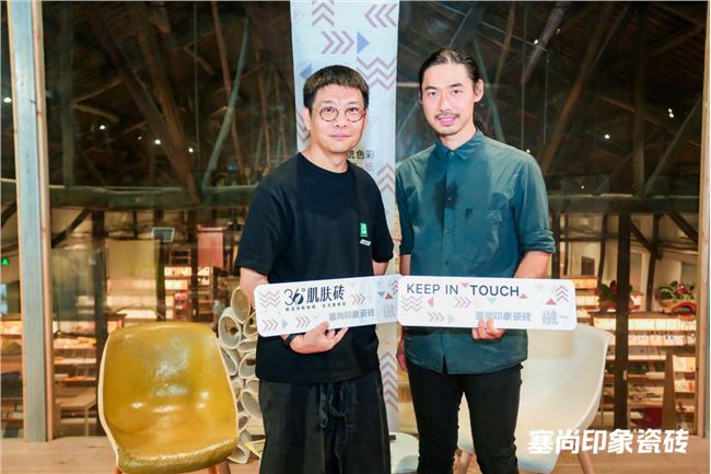 行業(yè)首創(chuàng)！塞尚印象全球首發(fā)36?肌膚磚，定義未來設(shè)計(jì)新風(fēng)尚