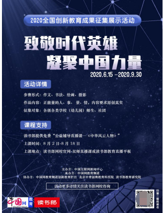 炎炎夏日在家上輔導(dǎo)班，讀書郎雙師直播課暑假班上課啦！