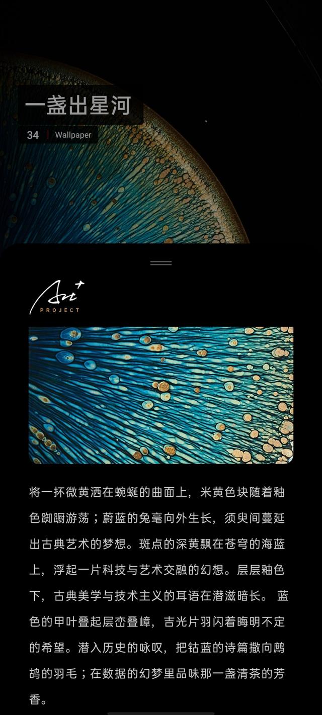 堪稱“教科書“式的案例，ColorOS壁紙值得點(diǎn)贊