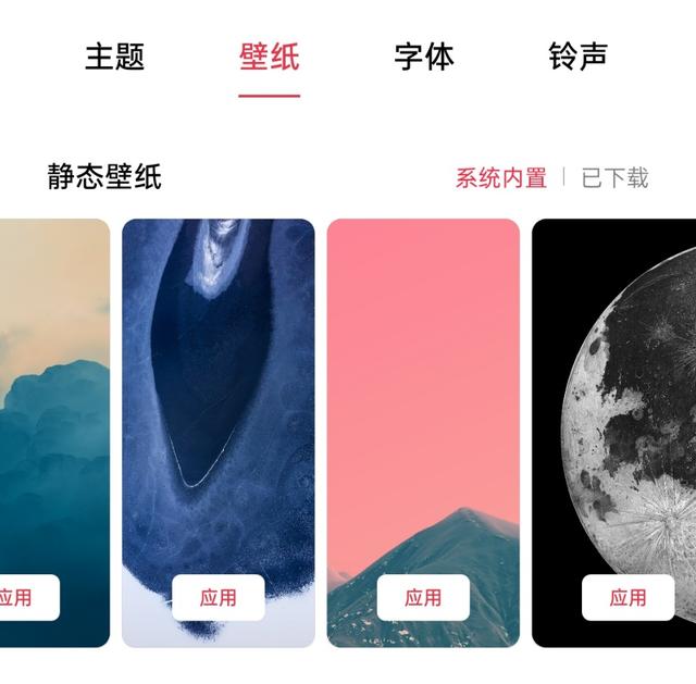 堪稱“教科書“式的案例，ColorOS壁紙值得點(diǎn)贊