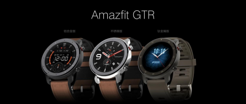 華米手表Amazfit GTR，領(lǐng)跑你的智能時代