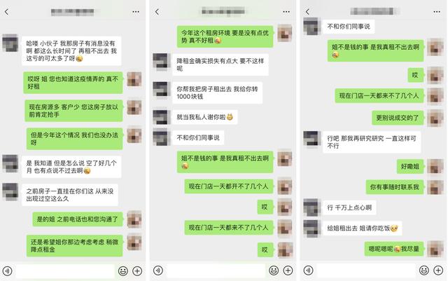 房東主動(dòng)降房租仍陷“出租難”，長(zhǎng)租公寓成交周期更短