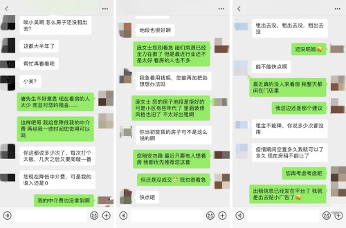 房東：房屋出租難，長租公寓更省心