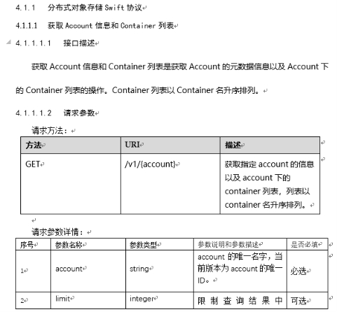 超80%企業(yè)用多云，驅(qū)動分布式存儲向“云”生長