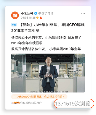 富途鄔必偉：中概股保持股票流動(dòng)性，重點(diǎn)還在個(gè)人投資者｜獨(dú)家