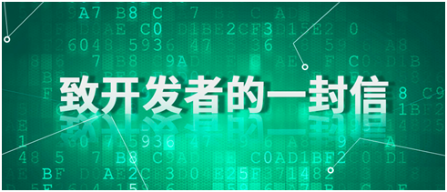 極光：移動開發(fā)者注意啦，APP合規(guī)疑問看這里！