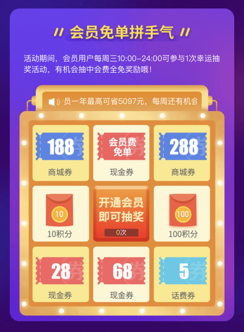 上還唄開啟“薅羊毛”新姿勢，660元現(xiàn)金紅包等你抽！