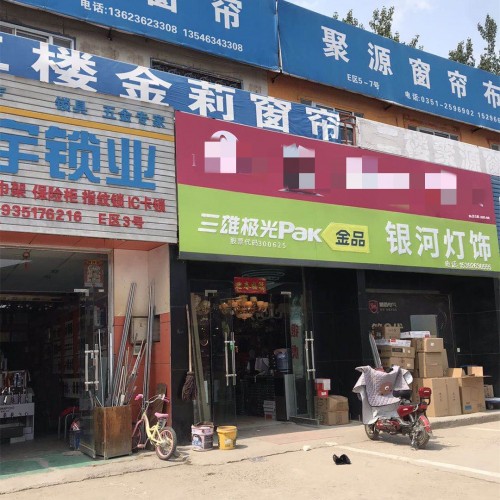 火力全開！三雄極光亮劍全球五金第一展