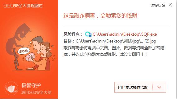 網(wǎng)絡(luò)黑產(chǎn)再?！靶禄ㄕ小?，“攜毒”聊天機(jī)器人竟成勒索利器