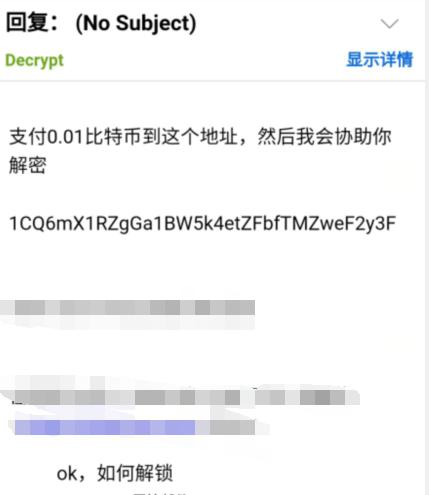 網(wǎng)絡(luò)黑產(chǎn)再耍“新花招”，“攜毒”聊天機(jī)器人竟成勒索利器