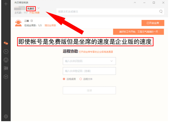 線上遠(yuǎn)程技術(shù)運維，為什么成為B端企業(yè)售后轉(zhuǎn)型的關(guān)鍵？