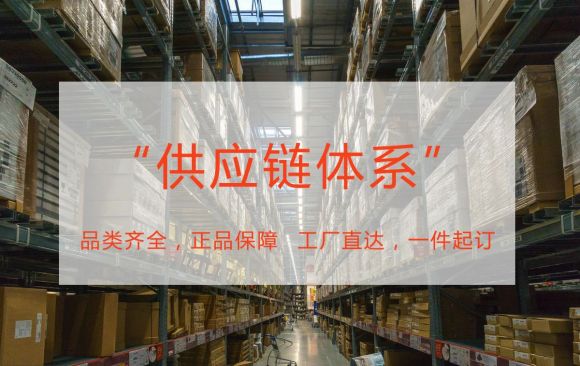 建材貓智慧門店強(qiáng)勢來襲，解鎖家居市場S2b2C模式