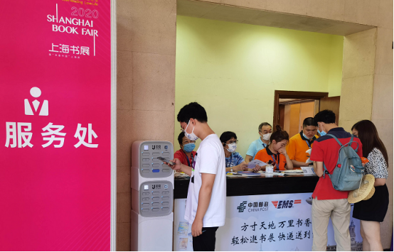 街電共享充電寶入駐上海書展，為參展市民提供便捷現(xiàn)場(chǎng)服務(wù)