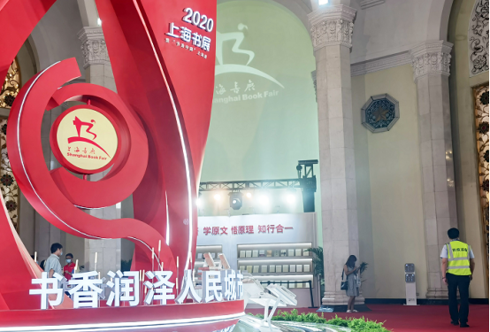 街電共享充電寶入駐上海書展，為參展市民提供便捷現(xiàn)場(chǎng)服務(wù)