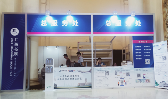 街電共享充電寶入駐上海書展，為參展市民提供便捷現(xiàn)場(chǎng)服務(wù)