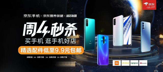 周四精選好物秒殺，平淡生活里的小驚喜！