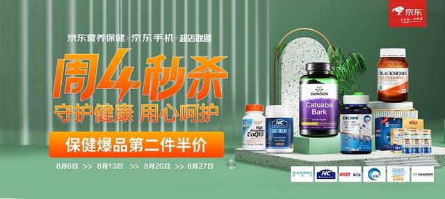 周四精選好物秒殺，平淡生活里的小驚喜！