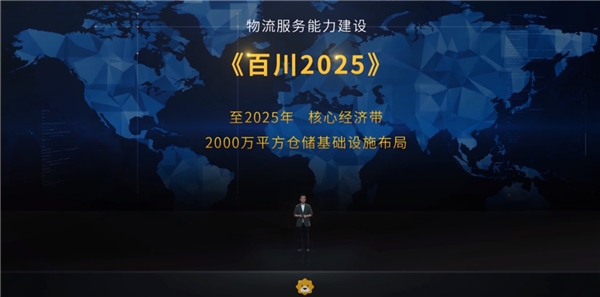 5G遇上無人物流，818蘇寧易購要“逆天”