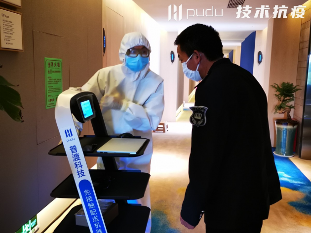 這款送餐機器人是怎么抗疫的？中國科技的力量！
