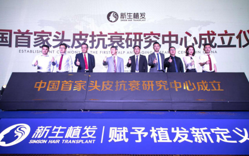 顏值經(jīng)濟(jì)盛行，昆明新生3D植發(fā)技術(shù)成為年輕人熱捧對(duì)象