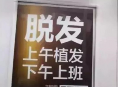 顏值經(jīng)濟(jì)盛行，昆明新生3D植發(fā)技術(shù)成為年輕人熱捧對(duì)象