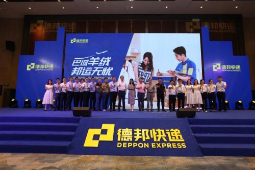 德邦物流怎么樣？發(fā)布巴城羊絨運輸方案 保障運輸安全