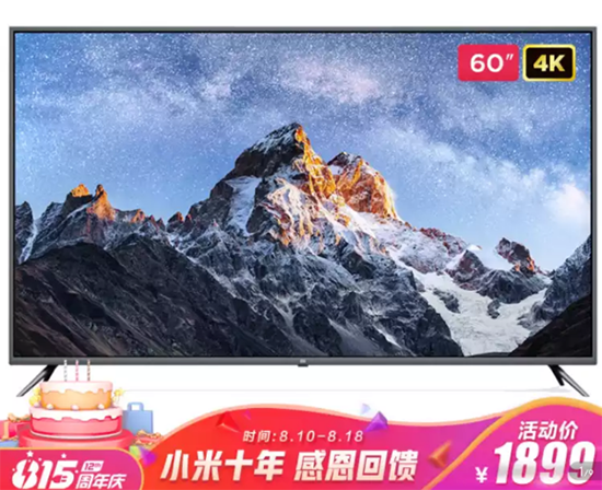 京東“熱8”幫你把爆品降到“白菜價”？趕緊過來挑一款！