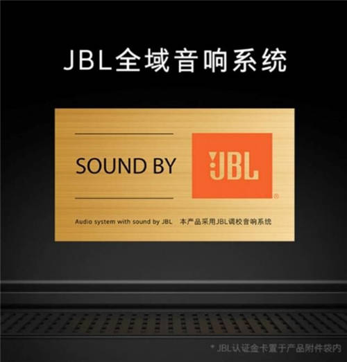 創(chuàng)維BOSS價到京東直播間 硬核技術(shù)直面用戶犀利挑戰(zhàn)