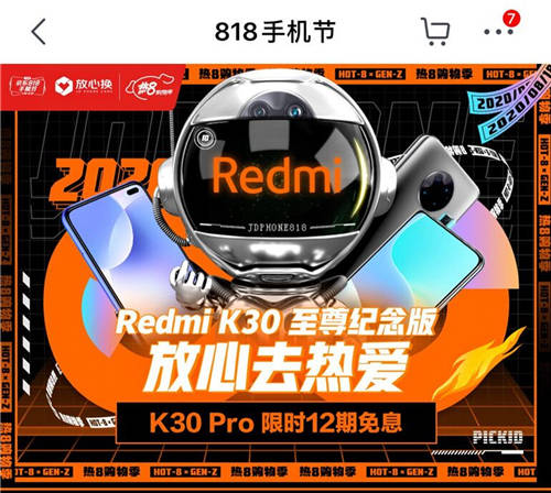 八月主場就看京東熱8購物季！組合優(yōu)惠買家電更劃算！