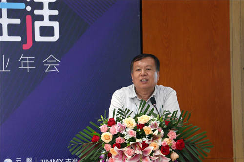 2020年表面清潔類(lèi)家電行業(yè)年會(huì)圓滿(mǎn)落幕