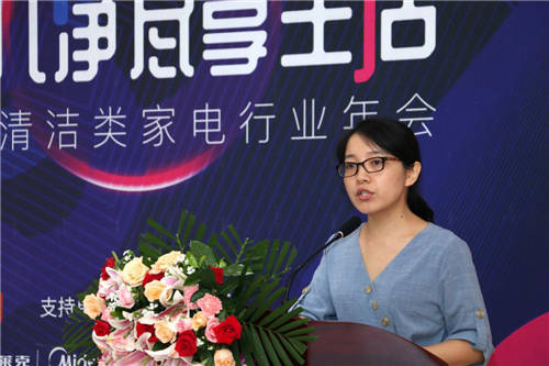 2020年表面清潔類(lèi)家電行業(yè)年會(huì)圓滿(mǎn)落幕