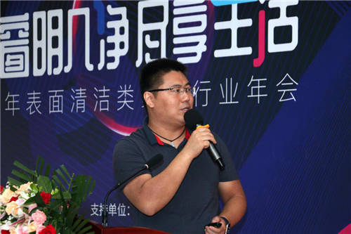 2020年表面清潔類(lèi)家電行業(yè)年會(huì)圓滿(mǎn)落幕