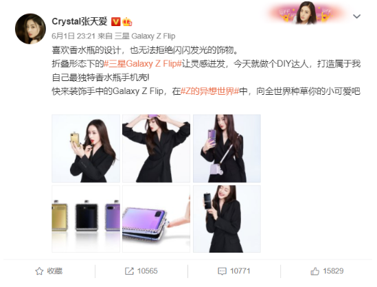 擁有三星Galaxy Z Flip 5G，走到哪都是T臺