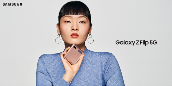 擁有三星Galaxy Z Flip 5G，走到哪都是T臺